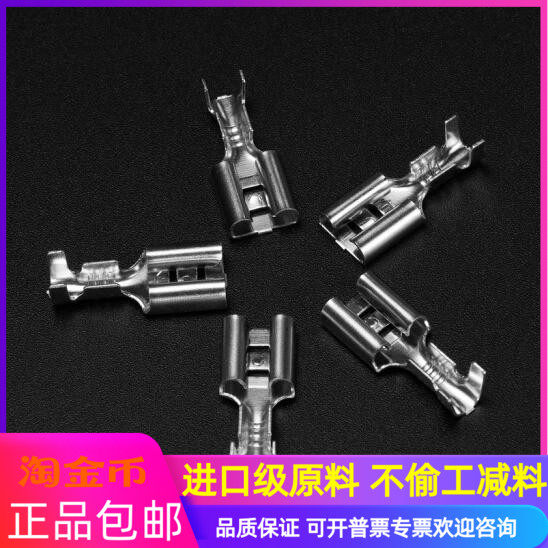 特惠纯铜6.3插i簧 接线插簧端子6.3 厚型 插簧公母端子 1000只/包