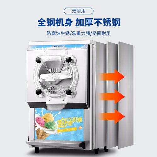 硬质冰淇淋机商用全自动大v产量挖球冰激凌机雪芭雪糕机绿豆沙牛