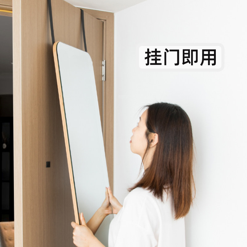 门后镜全身镜挂门镜子贴墙挂墙试衣镜自粘家用落S地挂镜壁挂穿衣