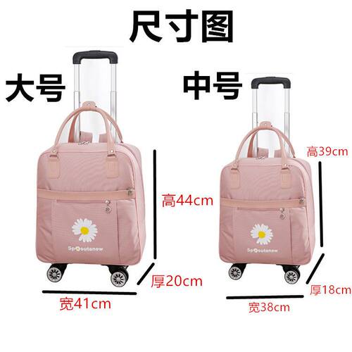 短途旅行万向轮牛津布拉r杆包大容量拉杆箱轻便手提包双肩背旅游