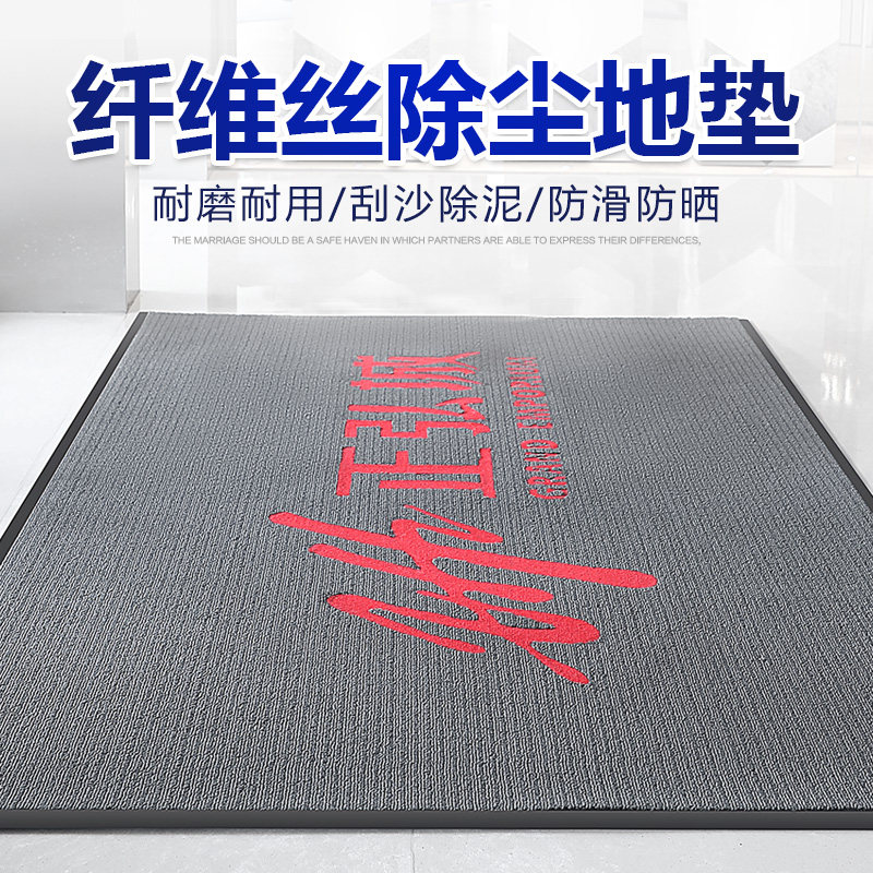 酒店大门口地垫进门商q场门垫入户门商用吸水防滑地毯除尘除脏脚