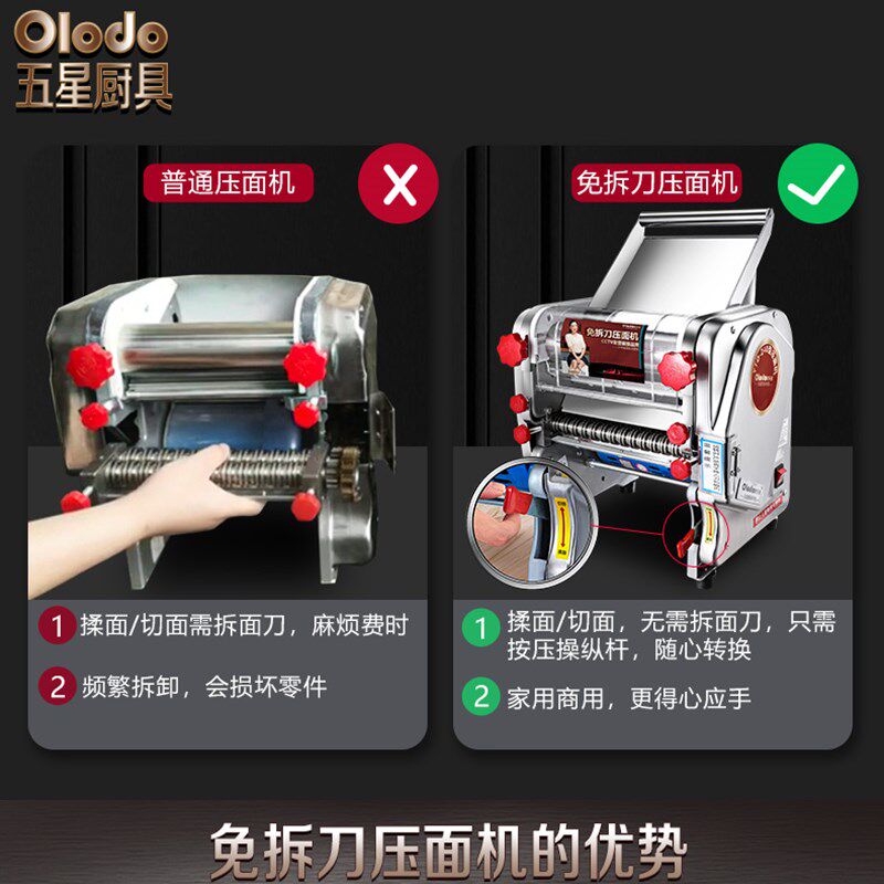 面条机家用小型电动压面条机商用全自动多功能家庭压面皮机不锈钢