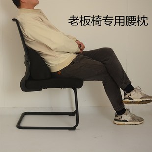 办公室椅子靠垫椅背腰靠垫久坐不累神器靠背垫座椅靠垫椅背腰靠垫
