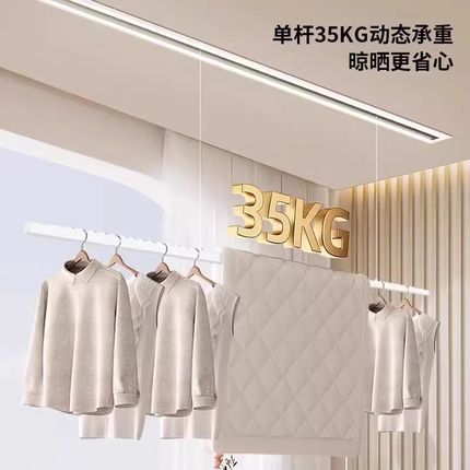 米系隐形电动晾衣架嵌入式隐藏家用小爱智能自动升降凉衣杆机