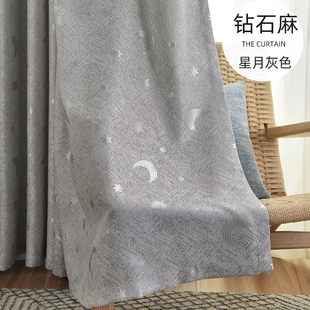 飘窗阳台宿舍 加厚窗帘成品客厅北欧简约全遮光卧室租房隔热挂钩式