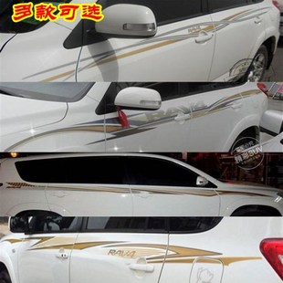 豐田RAV4專車車身貼紙彩條拉花 RAV4車貼腰線拉花彩貼 13款