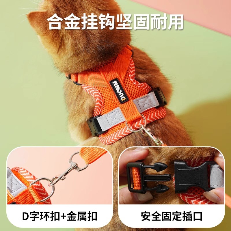 猫咪牵引绳夏季户外遛猫神器背心式胸背猫咪不勒脖防挣脱猫绳