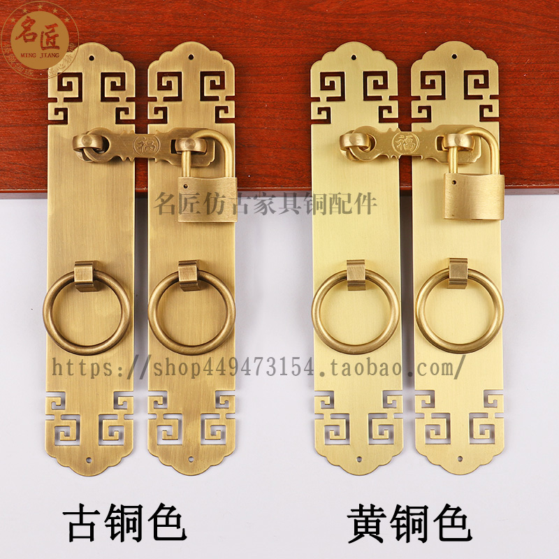 中式仿古纯铜拉手复古门锁搭扣铜配件大门铜把手老式木门黄铜门环