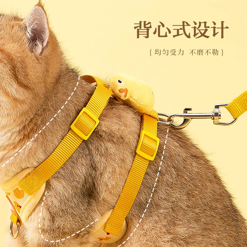 猫咪牵引绳可爱呆萌小黄鸭狗狗胸背带单身狗宠物外出溜猫遛狗绳子