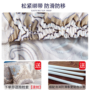 通用型 沙发垫巾皮沙发罩套全盖布弹力全包萬能套沙发套罩一套四季