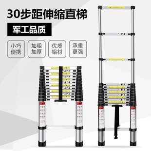 一字折叠梯家用升降阁楼梯工程梯 加厚铝合金梯子5 8米伸缩梯
