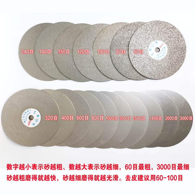 6寸150mm金刚石砂轮片横机用平磨片玉石打磨抛光工具金刚砂磨盘