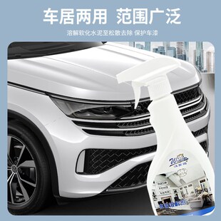 水泥清洗剂溶解剂克星开荒保洁清洁工具去除瓷砖腻子粉混泥土神器