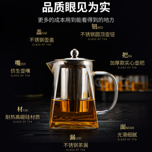 茶水分离泡茶壶 茶杯玻璃家用喝茶杯个人茶壶功夫茶具套装