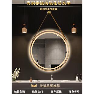 智能圆镜化妆镜发光皮带浴室镜洗手台挂镜卫生间高级卧室梳妆镜子
