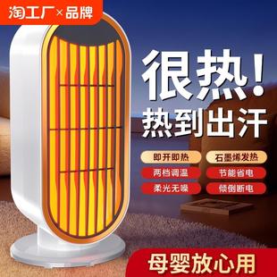 暖风机家用取暖器桌面办公室小型电暖器婴儿浴室卫生间洗澡热风机