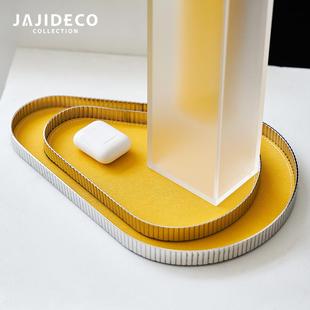 摆件金属不锈钢简约现代轻奢首饰 银色皮托盘桌面收纳家用茶几套装
