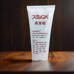 包邮 切纸机润滑抛光蜡防锈软膏蜡2024年升级换代新品 送海绵运费险