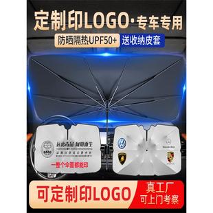 汽车遮阳伞车窗遮阳帘侧窗防晒隔热遮阳挡前挡风玻璃板罩车载遮光