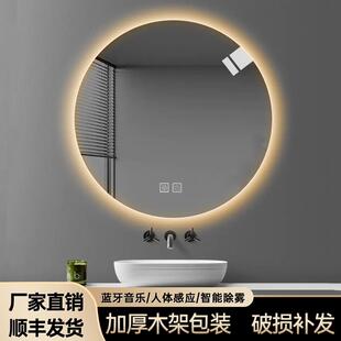 圆形镜梳妆台感应卫生间镜子玻璃 led智能浴室镜带灯防雾壁挂式