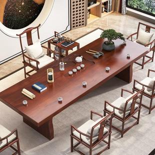 家用客厅禅意喝茶泡茶桌整套 实木茶桌椅组合现代简约功夫新中式