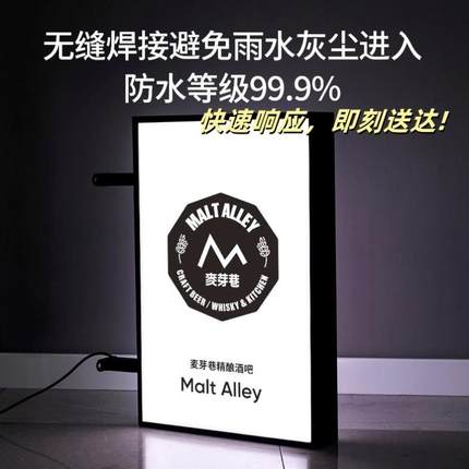 侧挂软膜墙式定做招牌悬挂式卡布灯箱发光展示牌广告牌定制做挂墙
