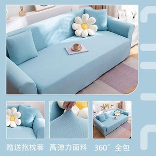 沙防水沙发套全包发一体式 苏沫防水新款 万加厚防猫抓能保护套四季