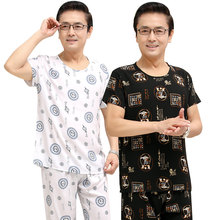 睡衣男款夏季款2025新款中老年棉绸短袖套装爸爸大码宽松薄款老人