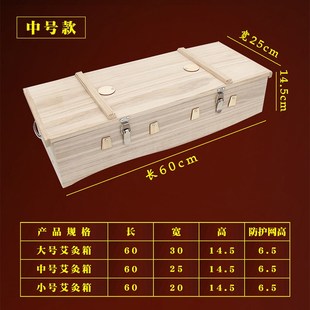 大号艾灸盒背部督脉悬灸箱实木制龙骨隔姜灸家用后背通用温灸器具