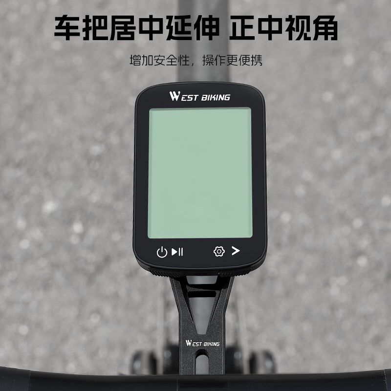 西骑者自行车码表车灯支架山地公路车吊装一体把延伸底座骑行装备