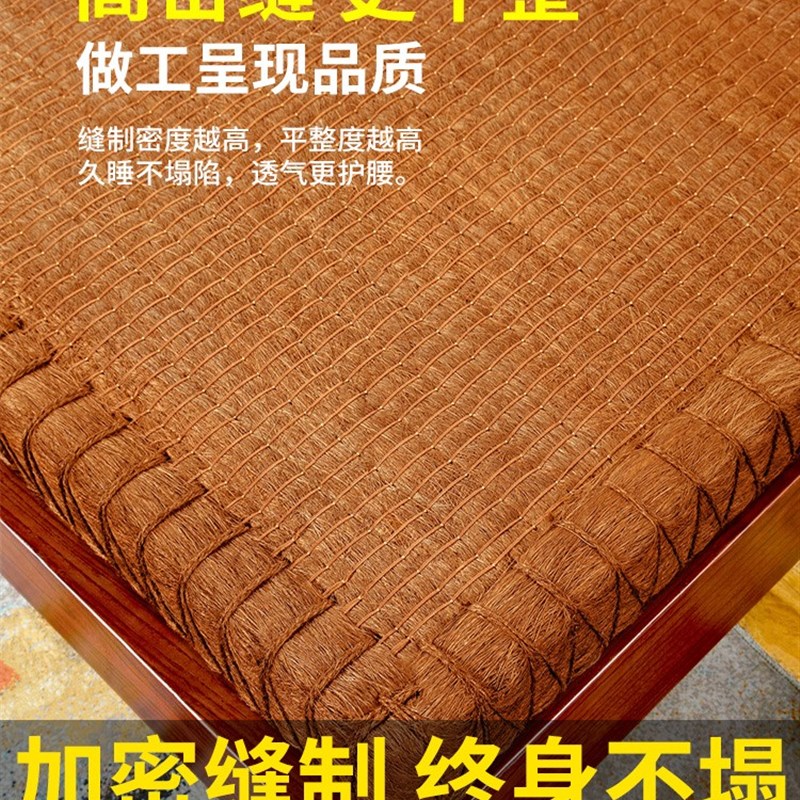 棕二叔天然山棕床垫硬椰棕老式手工薄榻榻米护脊棕榈儿童折叠定制