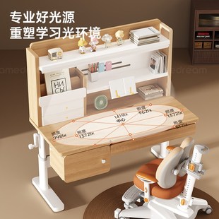 三梦儿童学习桌实木书桌小学生家用写字桌子可升降简易课桌椅套装