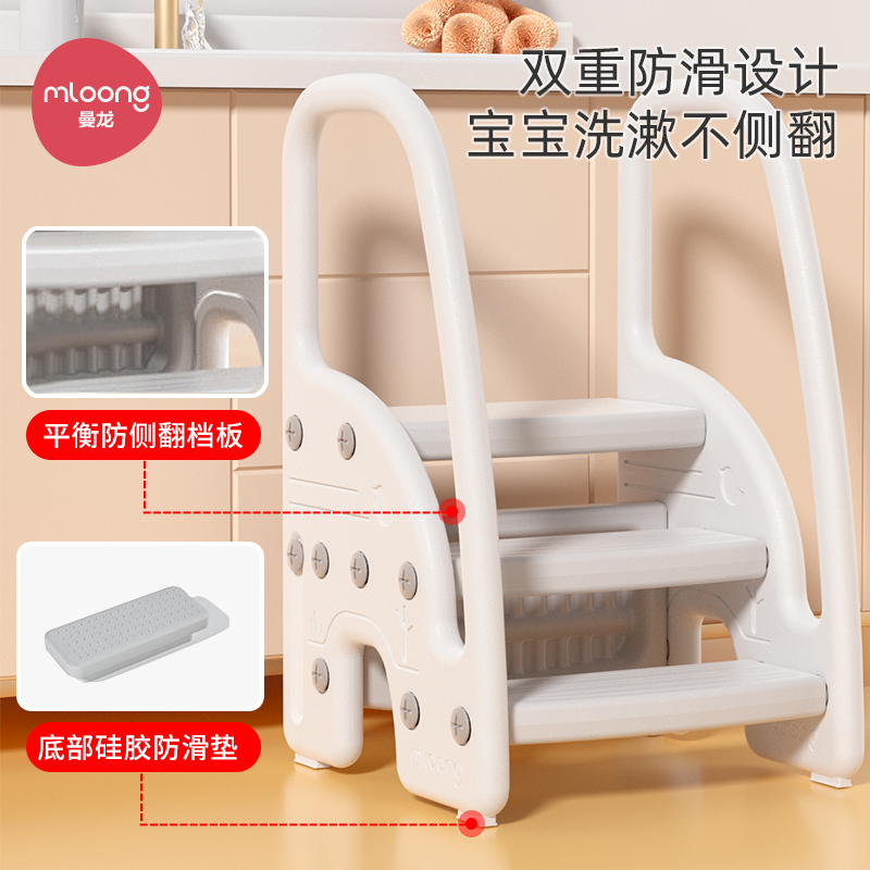 曼龙宝宝洗手台阶凳儿童垫脚椅化妆室洗脸楼梯洗漱台踩凳脚踏增高