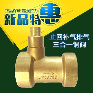 水泵压力罐三合一止回 无塔供水器止回阀排气阀 排气 补气阀