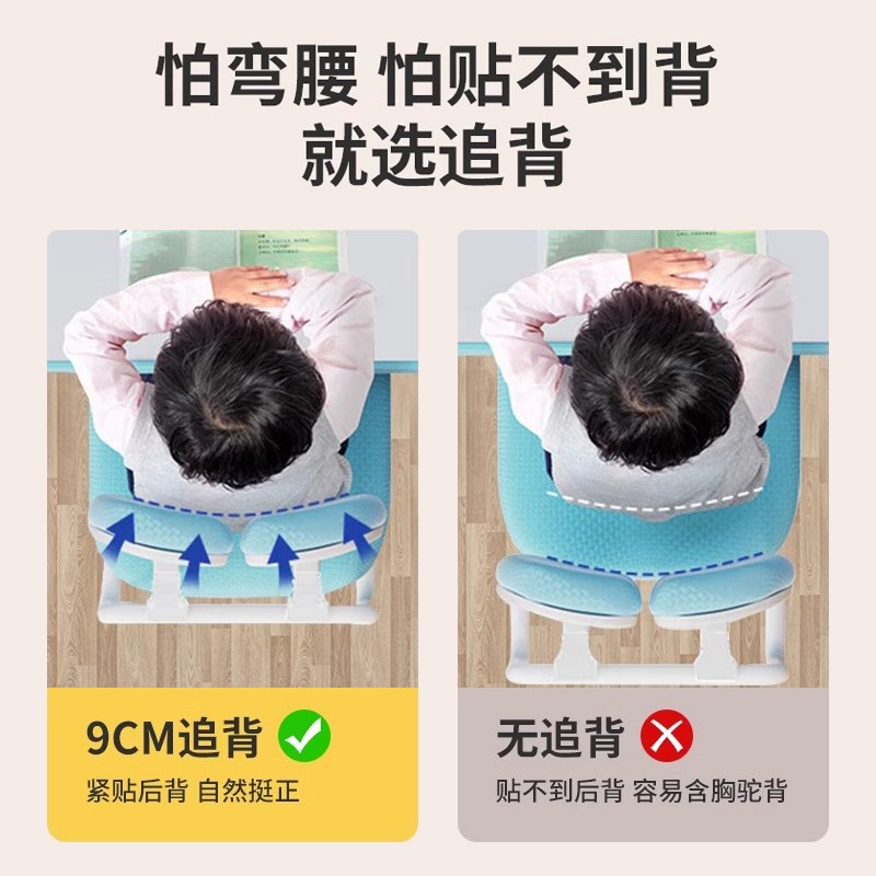 儿童学习椅可升降调节矫正坐姿靠背凳子小学生书桌椅子家用写字椅