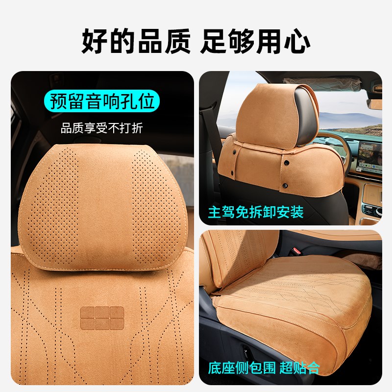 冉境适用于吉利星舰7EMI座椅套全包坐垫四季通用座套座垫