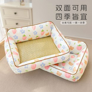 通用可拆洗夏季 耐抓咬狗窝四季 藤编凉席垫子宠物狗狗沙发凉感猫窝