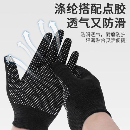 尼龙点胶点珠橡胶半指断指露指防滑耐磨开车透气工作干活劳保手套