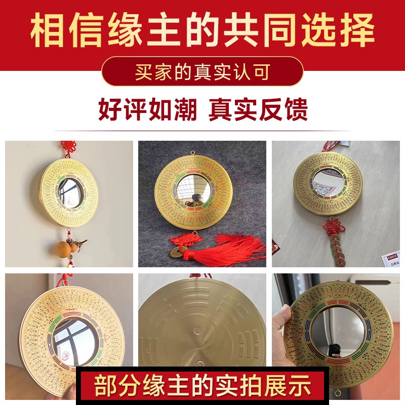 八卦镜门口凸镜凹镜太极镜纯铜大门窗户对门对路凸面家用阳台挂件