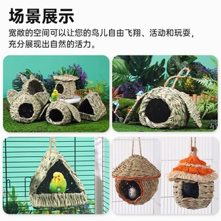 鹦鹉鸟窝玄凤虎皮牡丹鸟巢草窝保暖过冬睡窝手工编织鸟笼配件大全