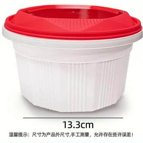 圆形防盗扣塑料餐盒带盖外卖打包盒防漏密封便当盒1250mlAR