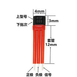 电动车电机霍尔 3144 413 41F 43F Y3461 4601 N602 Y3141 413FAR