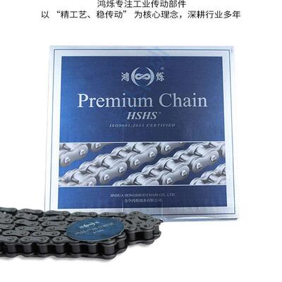 金华鸿烁双排 4分08A-3寸48A 3分06B-2.5寸40B 工业传动链条AR