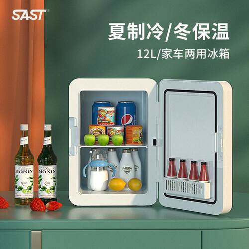 桌面迷你小冰箱车载冰箱家用小型冷暖箱车家两用宿舍小冰箱冷藏箱