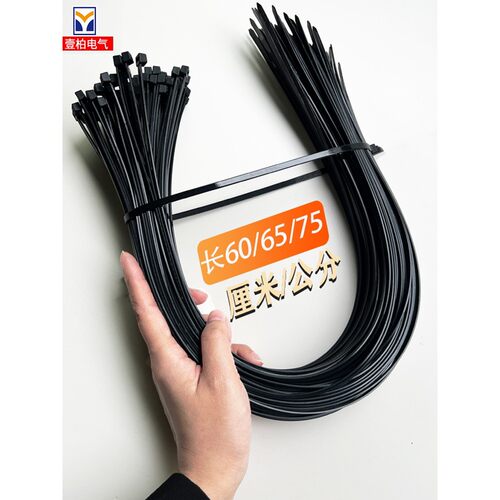 黑色领带塑料大领带勒死狗领带5*600领带尼龙5*750Mm5*650Mm60CmA