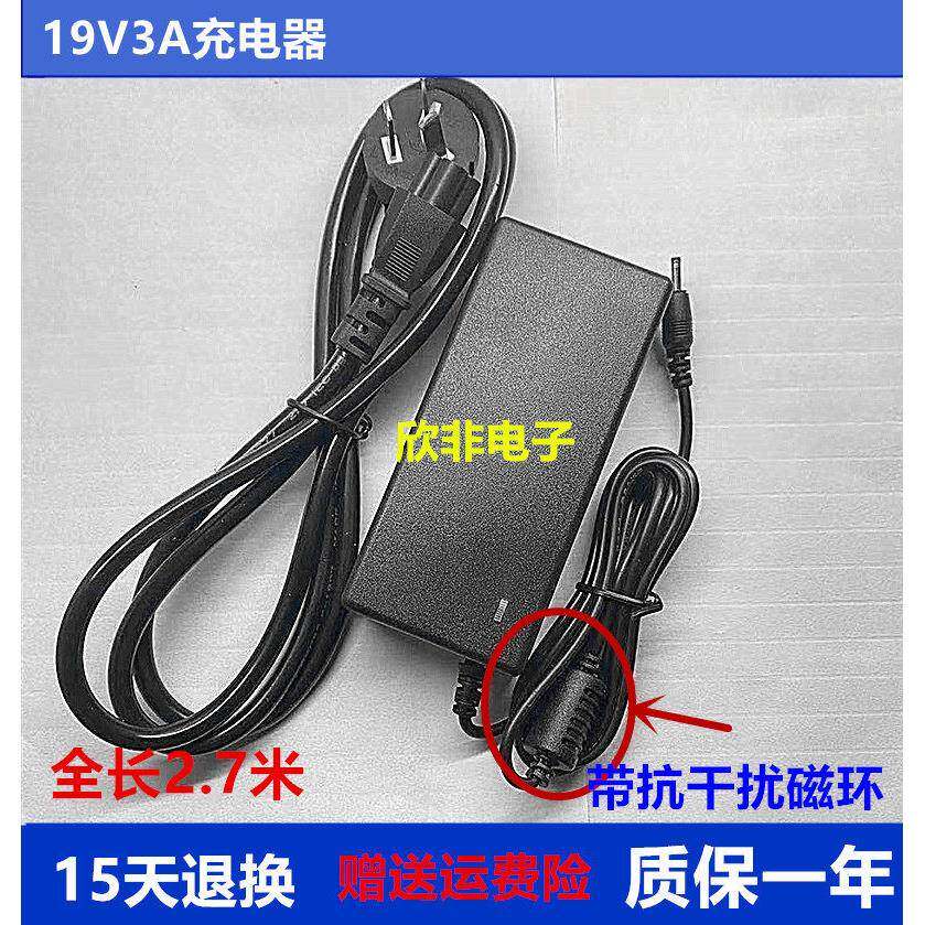 神舟优雅X4-D1 D2笔记本电脑HNX4S01电源线19V3A充电器