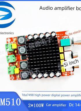 Xh-M510 Tda7498大功率数字功率放大器板2*100W车载功率放大器Dc