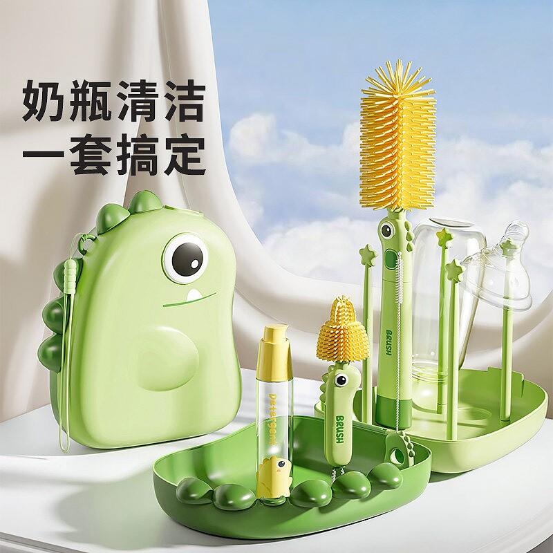德国品质便携式奶瓶刷婴儿专用刷子套装出行收纳盒硅胶杯刷清洗刷