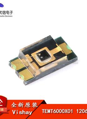 原装正品TEMT6000环境光传感器TEMT6000X01 1206封装