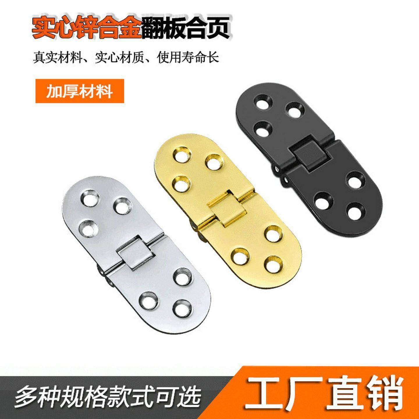 翻板合页180度折叠桌圆桌铰链餐桌柜门翻板合页暗藏隐形台面铰链,基础建材,普通型合页,淘宝优惠券,粉丝福利购,淘宝优惠卷